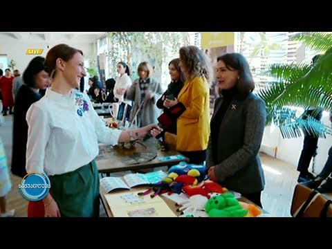 მეწარმე ქალთა ფორუმი