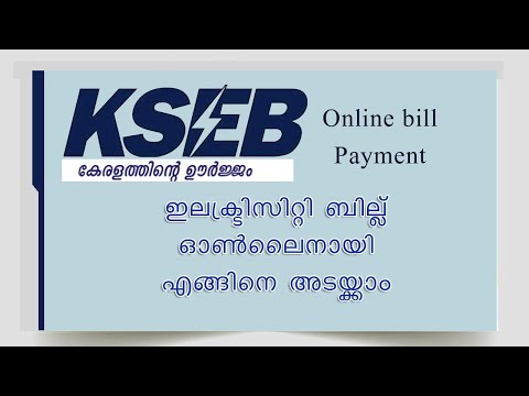 kseb bill payment through online , create user or quick pay,  electricity bill online in Kerala