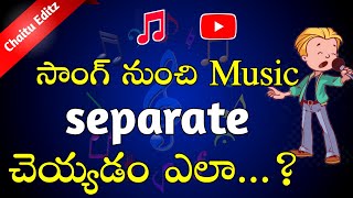 How to remove vocal voice from song Telugu|How to separate music from song||Chaitu Editz screenshot 5