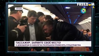 Туристы из РФ. Подборка 