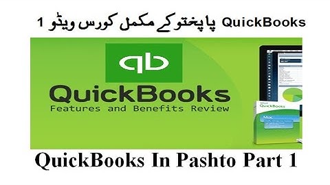 1. QuickBooks In Pashto | learn QuickBooks in Pashto Step By Step | QuickBooks lecture  Pashto Ustad