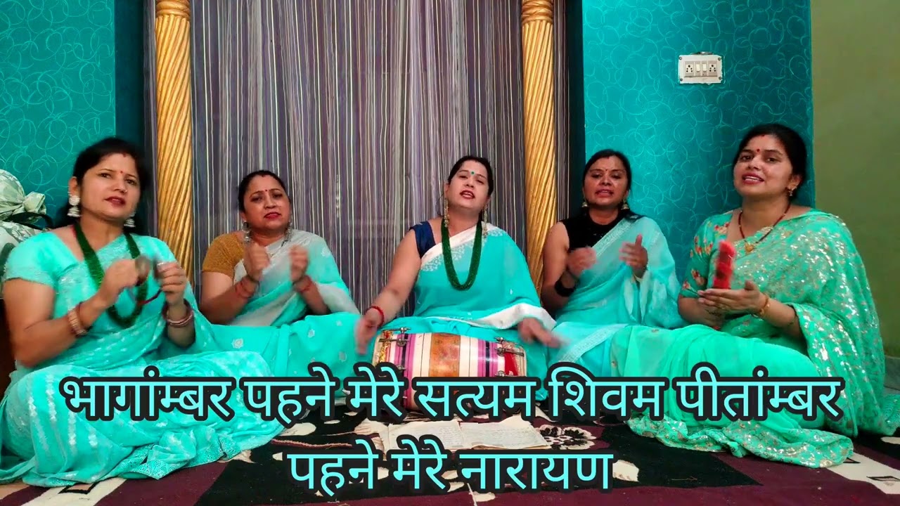 शिवजी और नारायण देवता का बहुत ही प्यारा सा भजन | हरिओम हरि ओम सत्यम शिवम हरि ओम हरि ओम नारायणम्