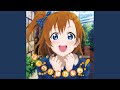 夏色えがおで1,2,Jump!(HONOKA Mix)