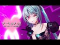 【MMD/4K】ダーリンダンス【YYB式初音ミク】