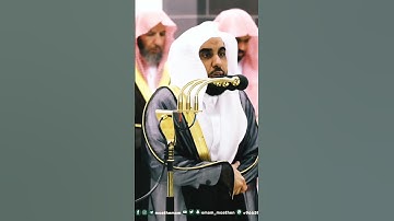 ما تيّسرَ من سورةِ الصف تلاوة الشيخ #عبدالله_الجهني .