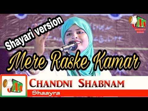 Mere Raske Qamar Shayari Version By Chandni Shabnam New 2017