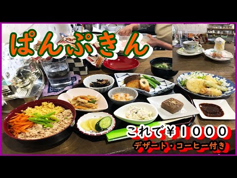 松寿司 西宮 ランチ