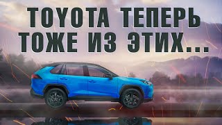 Что по технике и надёжности Toyota Rav4