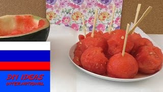 Как красиво подать на стол арбуз не используя нож Как красиво подать на стол арбуз не используя нож