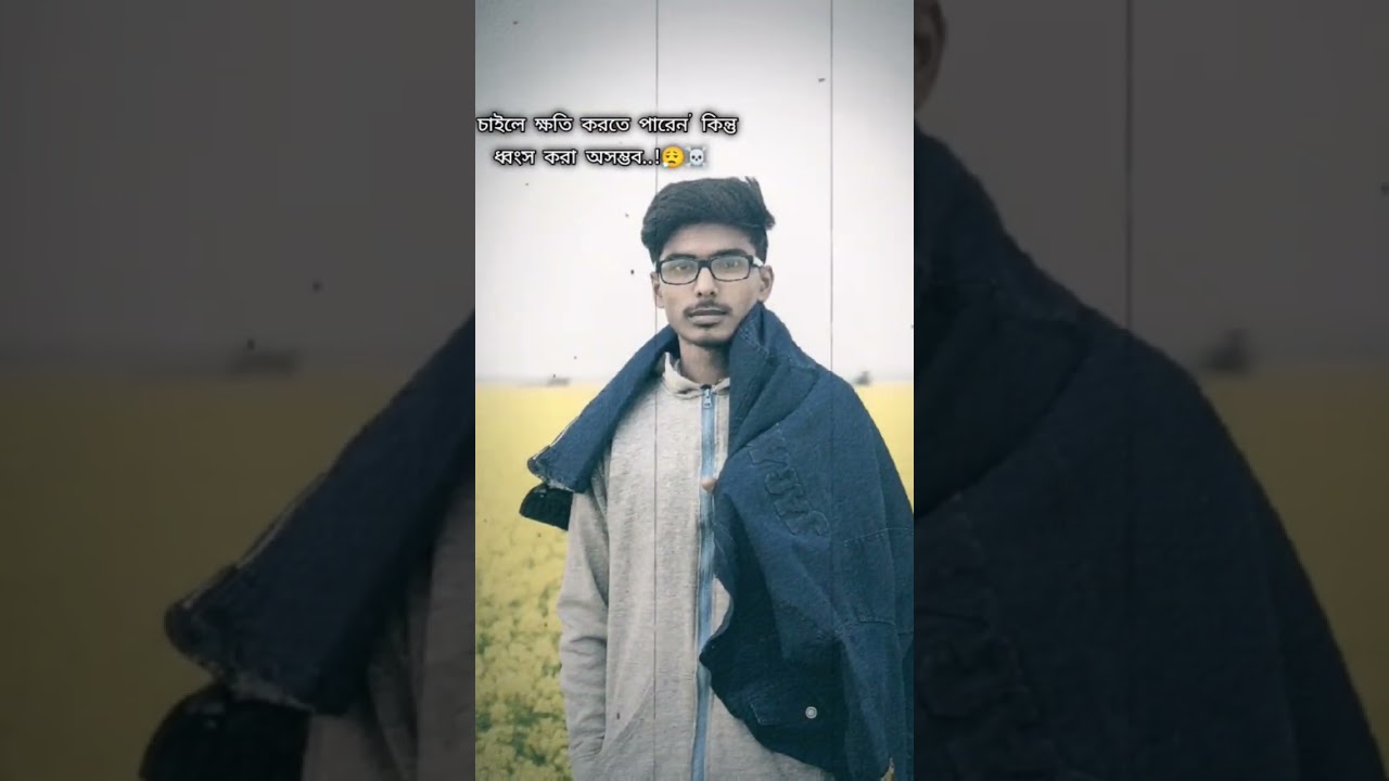 অনুকরণ নয়, অনুসরণ নয়, নিজেকে খুঁজুন, নিজেকে জানুন, নিজের পথে চলুন,নিজেকে ভালবাসুন।