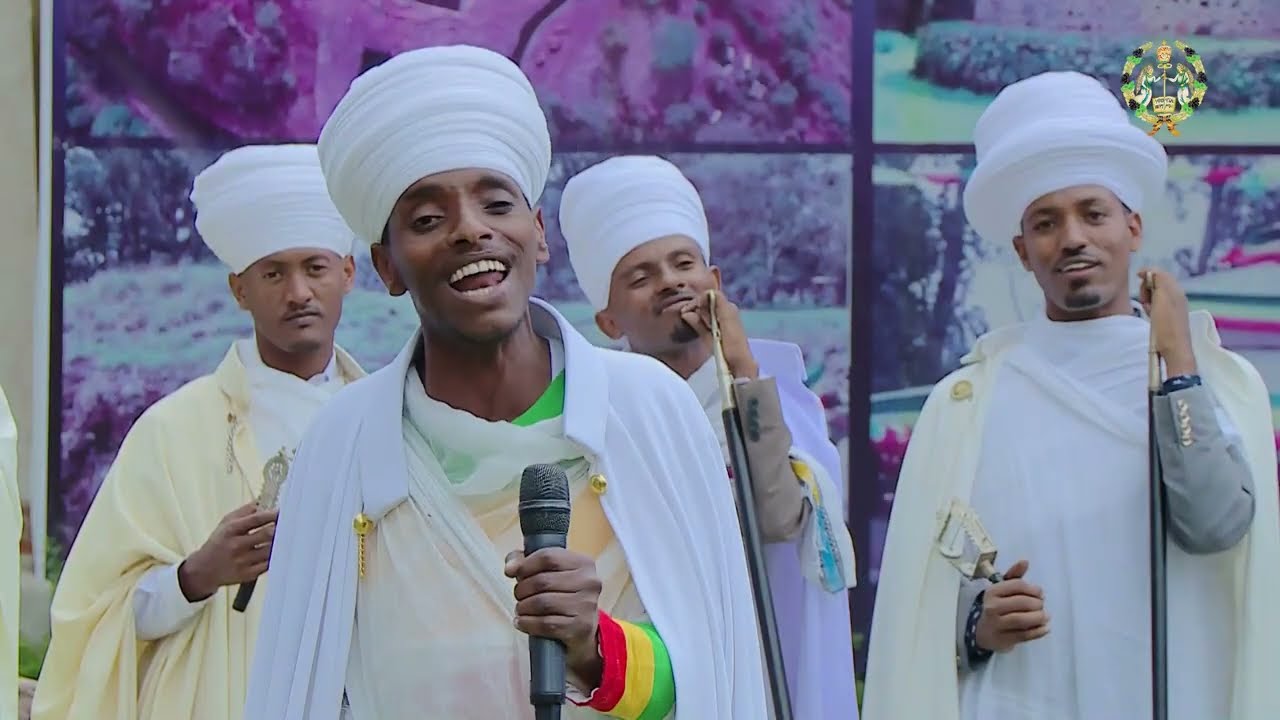 በዓለ ትንሣኤ// ቅኔ በሊቃውንት