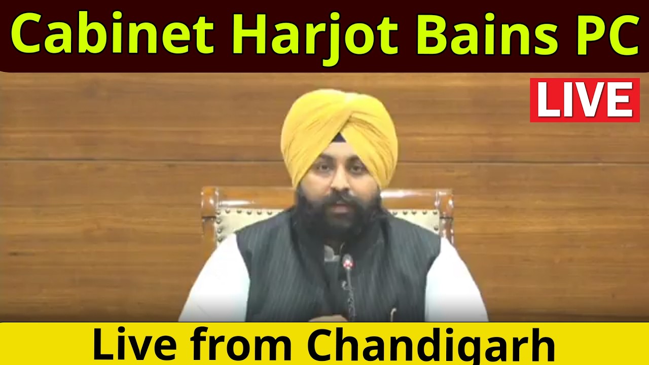 Cabinet Harjot Bains PC Live from Chandigarh | D5ChannelPunjabi