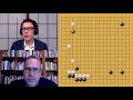 AlphaGo Zero vs. AlphaGo Lee with Michael Redmond 9p: Game 2