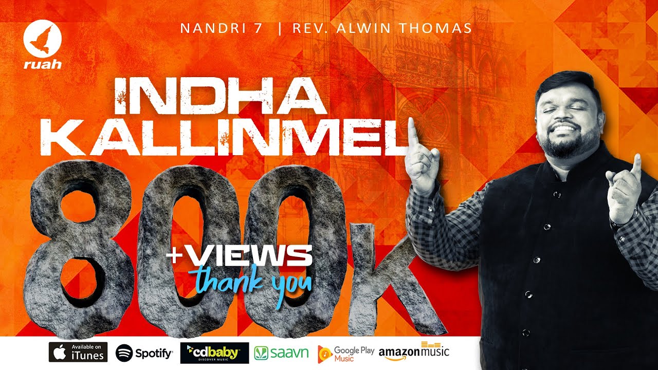 Indha Kallinmel l Official lyric video  Pas Alwin Thomas  Nandri 7