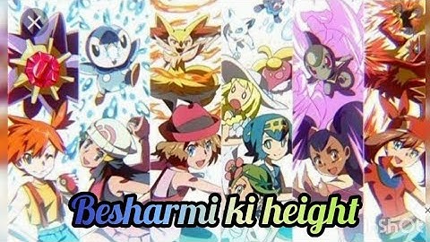Pokemon AMV || {song}: Besharmi ki height