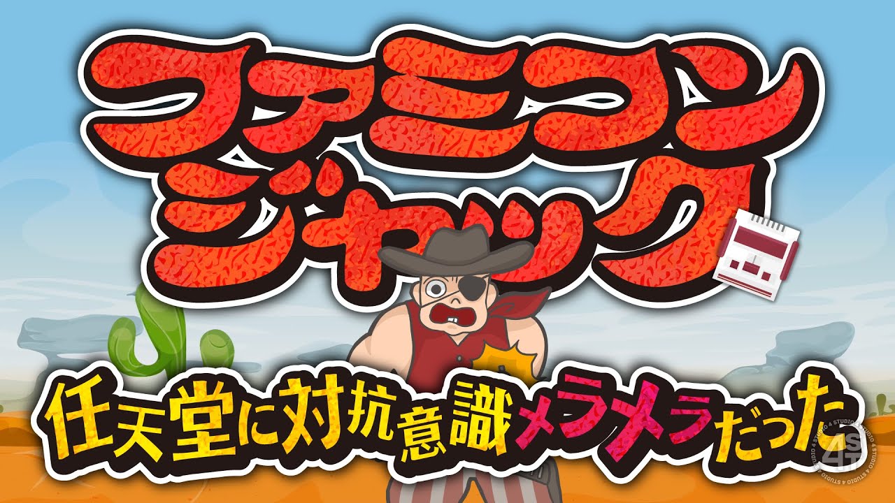ファミコン TVゲーム ジャック 日本ダイレクト(新品未使用)レア物だと思います The Famicom Jack, a rare and unusual peripheral for the Famicom