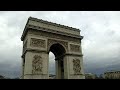 Париж, Триумфальна арка.