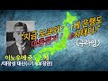 2차대전에서 일본군이 했던 삽질들 [총합본]