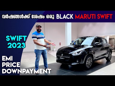 BLACK SWIFT | Maruti Suzuki Swift 2023 | Maruti Suzuki Swift 2023 On Road Price