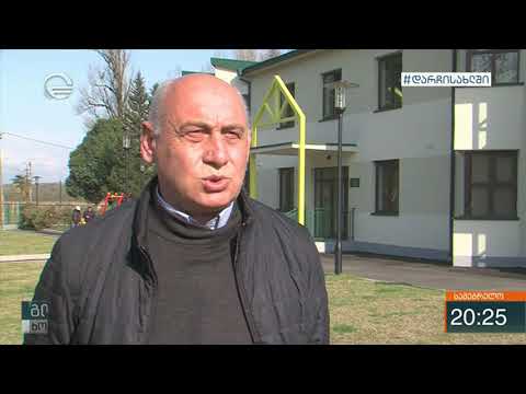 ინფრასტრუქტურული პროექტები ხიბულაში