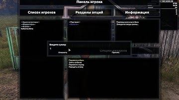 DayZ Standalone 0.63 Ultima MOD part 2.