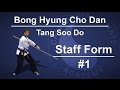 Staff form 1  bong hyung cho dan