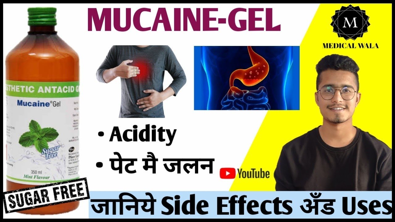 Mucaine Gel Antacid Syrup Uses And Side Effects All Details In Hindi mucaine-gel-antacid-syrup-uses-and-side-effects-all-details-in-hindi