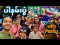Bangkok က ပါနမ်းပွဲသို့ အလည်တစ်ခေါက်/Santosh Baral#vlog 
