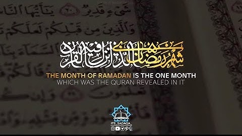 محمد أيوب تلاوة حجازية ‏﴿شَهْرُ رَمَضَانَ الَّذِي أُنزِلَ فِيهِ الْقُرْآنُ﴾/سورة البقرة مقام الحجاز