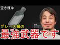 【ひろゆきバイオ9】#1 ひろゆきが無限弾なし・特典なしで最高難易度Insanityに挑戦！【Resident Evil Requiem】