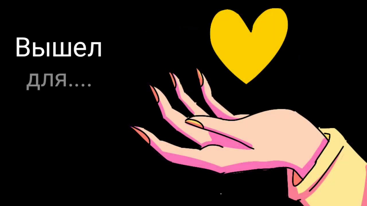 Феликс карта из 13 карт