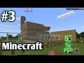 Minecraft Game Play | Hindi #3 | Diamond In Minecraft