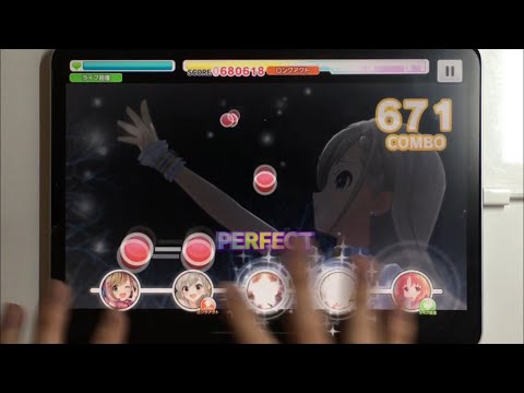 【デレステ】Frost MASTER+(Lv29)【手元・ALL PERFECT】
