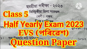 Class 5 EVS Question Paper Half Yearly Exam 2023 Class 5 EVS Question Paper 2023