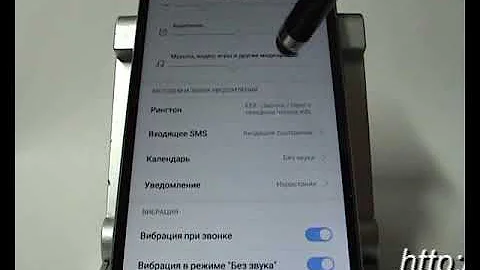 Установка звуков и сигналов в Xiaomi