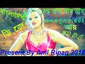 Bondhu Ay Ay Ay Amar Buker Vitor Ay BD Hard Mix Dj Song 2018 Latest BD Dj Song