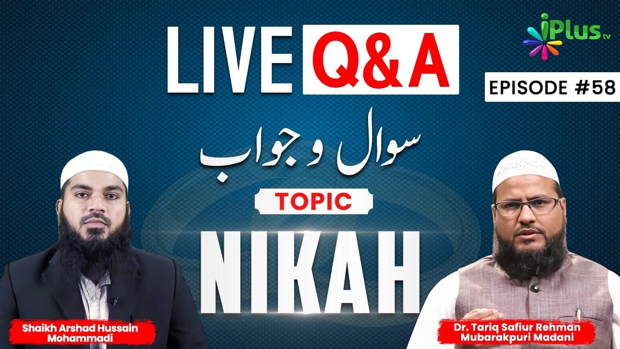 (Nikah) Live Q & A EP 58