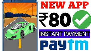 New Earning App Car Game (₹80 Free Paytm cash unlimited earning trick screenshot 4