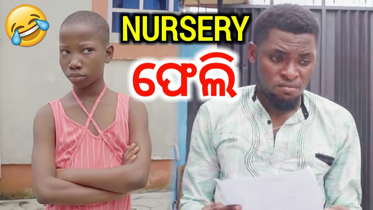 Nursery Fail | Mark Angel Odia Dubbed Comedy | Berhampuriya Dubbing Funny Video | Berhampuria Maza