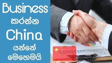 Canton Fair / Doing an import - Business  in sri lanka / how to import goods from China ( sinhala )