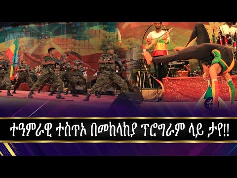 ቪዲዮ: በመተግበሪያ መደብር ላይ እንዴት እንደሚገዙ