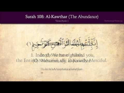 Video: Vad betyder Kawthar på arabiska?