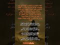 رثاء خالد بن الوليد لإبنه خالد بن الوليد رثاء شعر الاسلام معركة البهنسا مصر سوريا العربية 