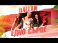 Ballan  edno syrce  ballan    official 4k