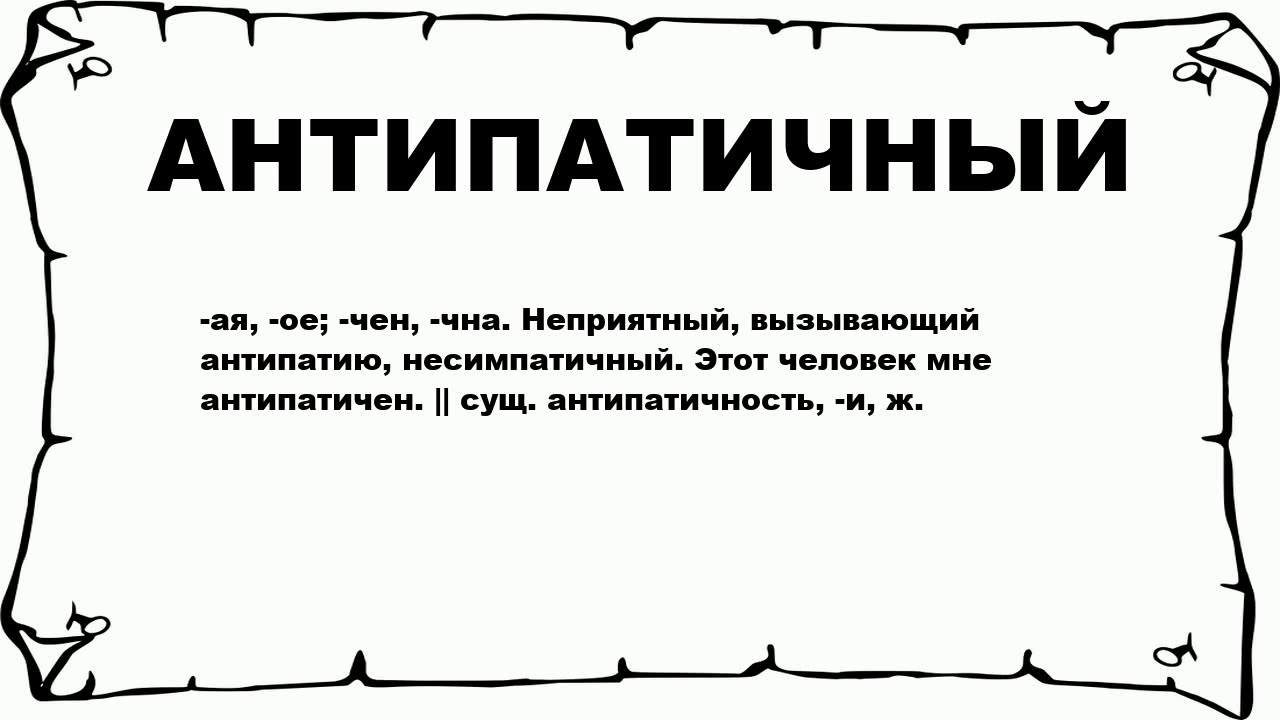 Безвременная кончина молодого. Аполитичность. Антипатичный человек. Цитаты про аполитичность. Аполитичность это простыми словами.