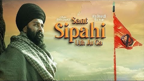 Sant sipahi uth ju ga(rebirth song)|New punjabi song|Guru govindsingh jayanti|