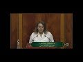 مداخلة السيدة النائبة ابتسام مراس في مناقشة مشروع القانون المتعلق بالمجلس الاستشاري للشباب 
