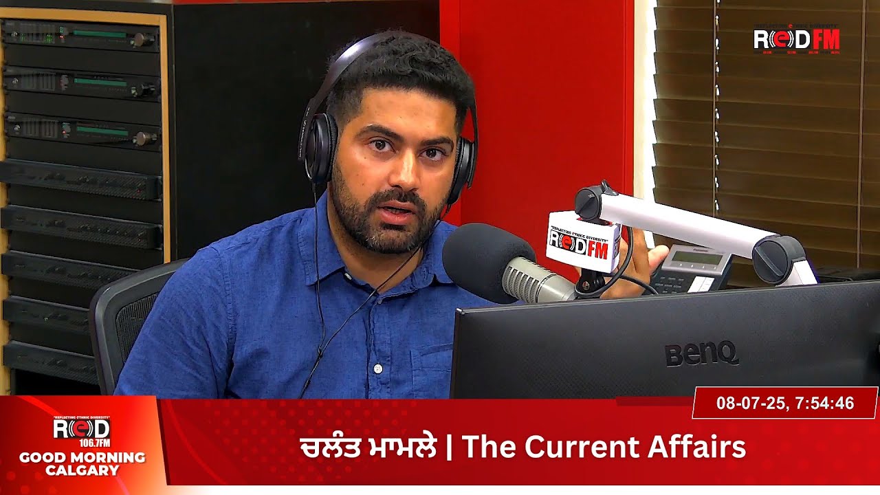 World’s first Malaria treatment | Calgary & Canada News | 8th July 2025