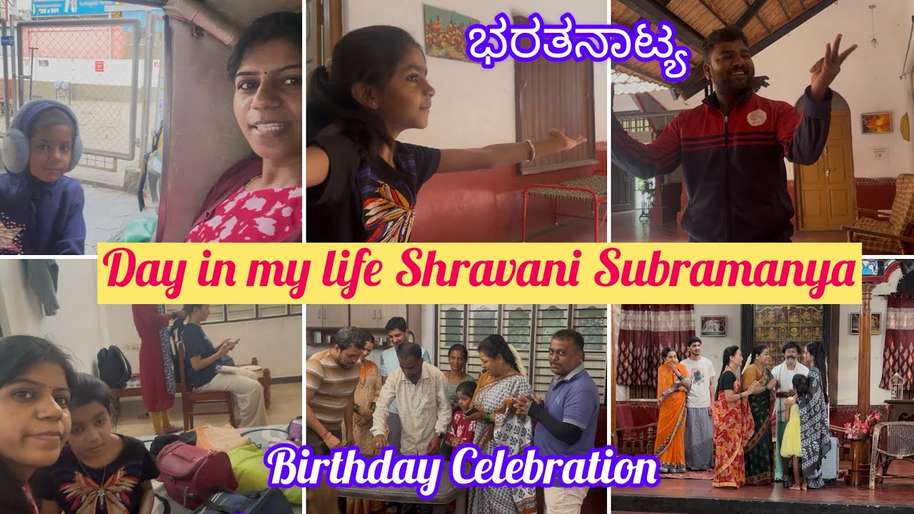 Day in My Life Shravani Subramanya ||Birthday ಸೆಲೆಬ್ರೇಶನ್ 