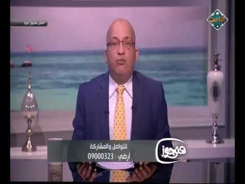 مش هتجوز غيره حلقة كاملة هتجوز